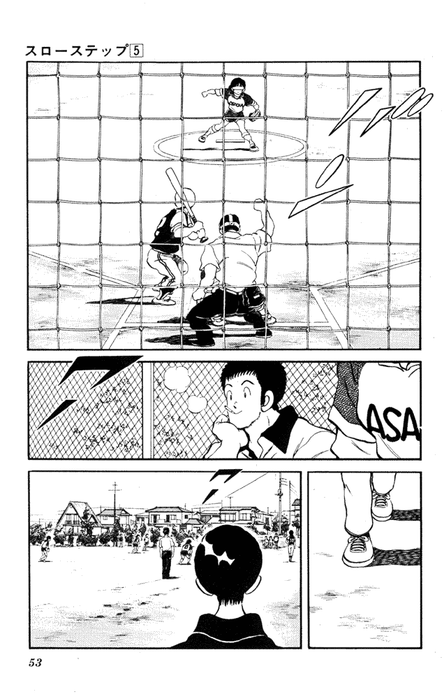 img Slow Step 3